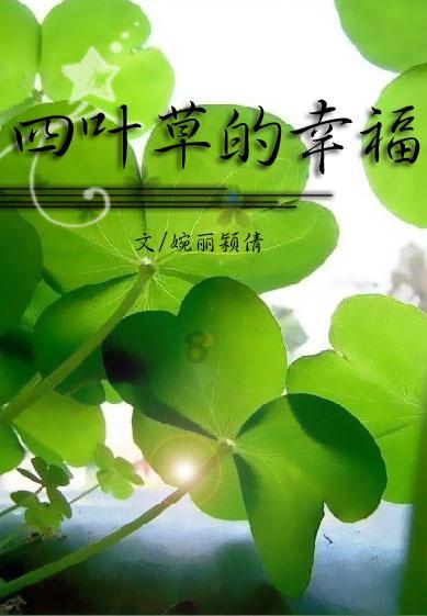 美人鱼的聚会