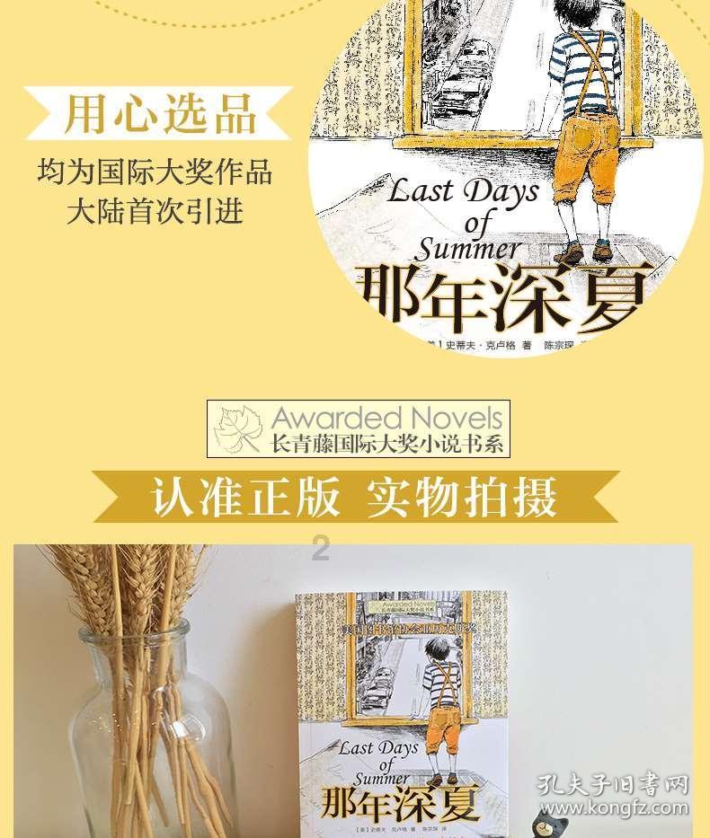 榴莲的外形的特征？游戏画面
