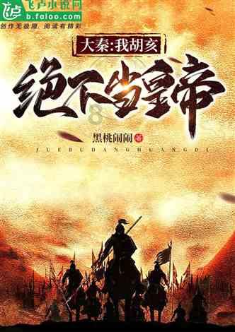 绝对完美