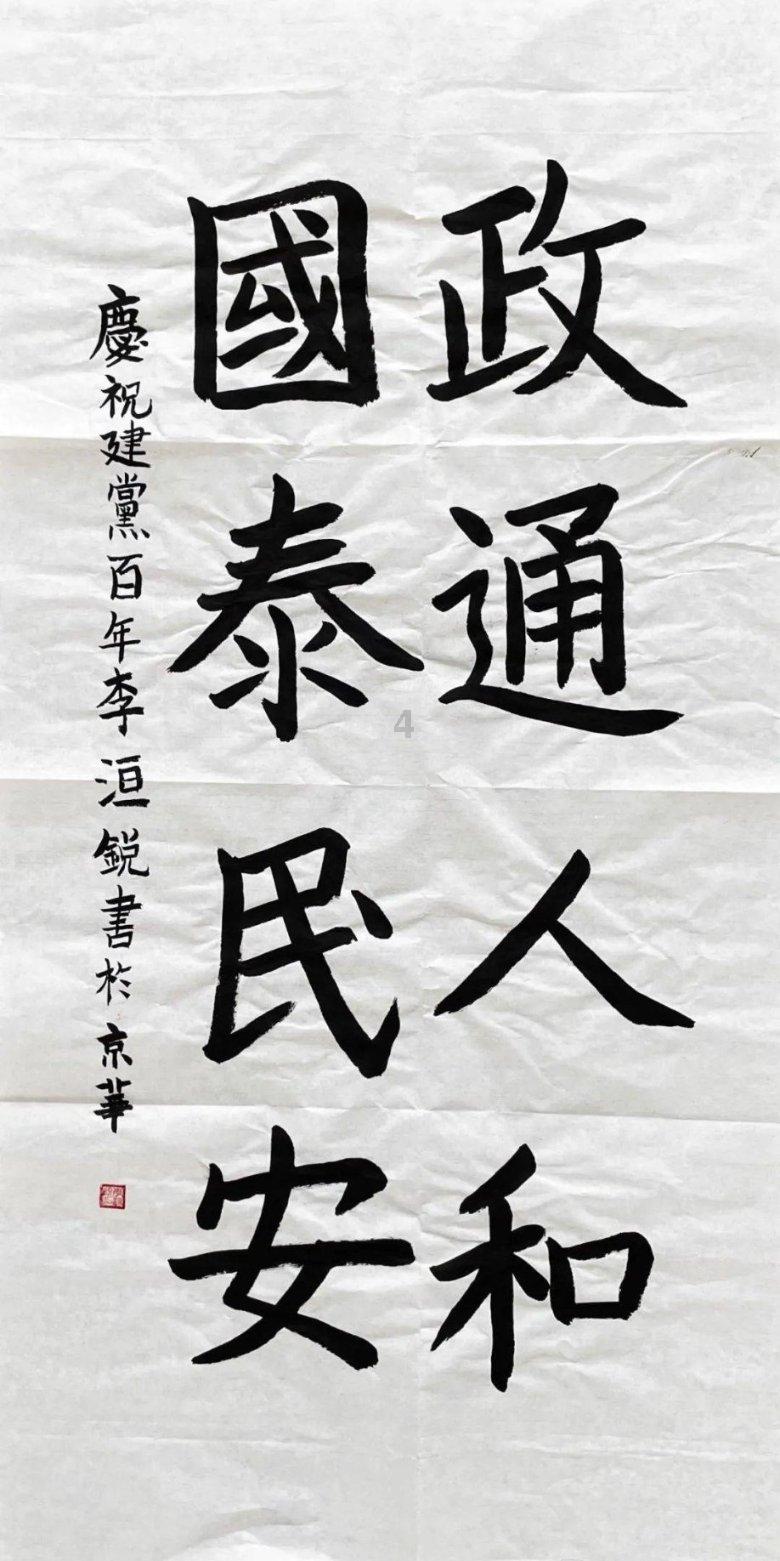 河北承德县举办“‘双争’有我 活力板城”冰雪运动会